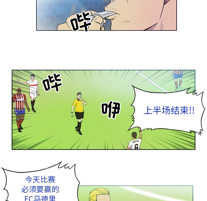 日本邪恶漫画网韩漫全集-第2话无删减无遮挡章节图片 