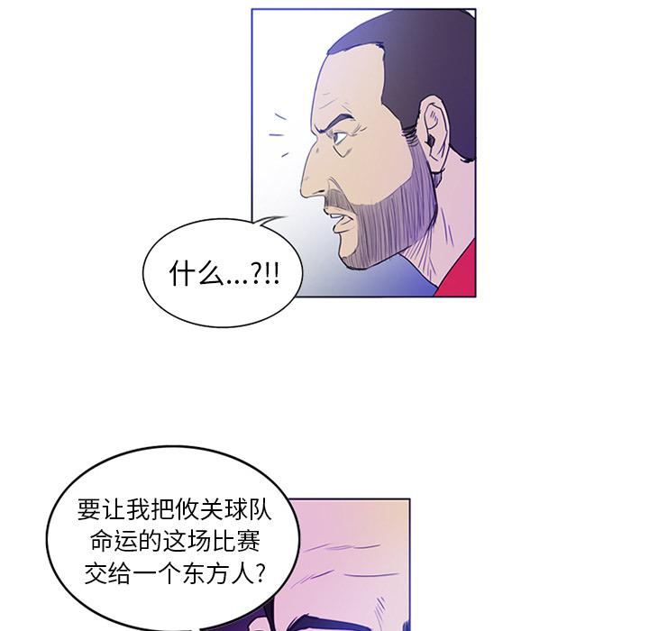 日本邪恶漫画网韩漫全集-第2话无删减无遮挡章节图片 