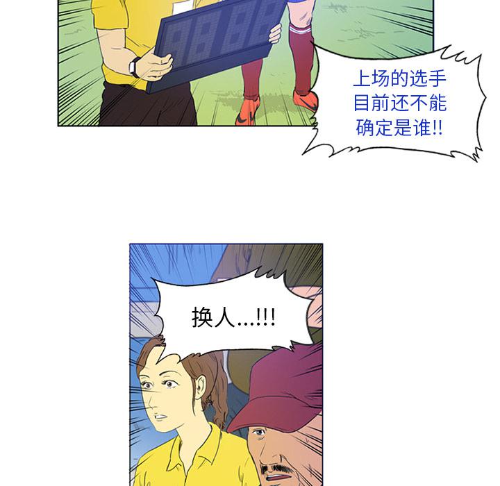 日本邪恶漫画网韩漫全集-第2话无删减无遮挡章节图片 