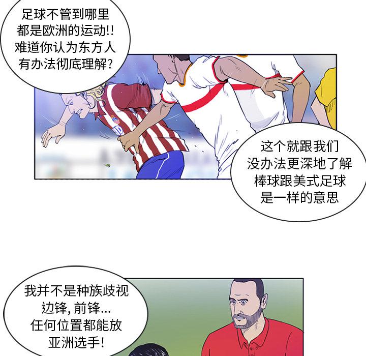 日本邪恶漫画网韩漫全集-第2话无删减无遮挡章节图片 