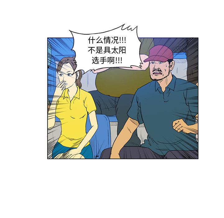 日本邪恶漫画网韩漫全集-第2话无删减无遮挡章节图片 