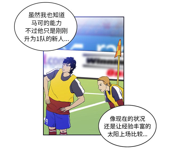 日本邪恶漫画网韩漫全集-第2话无删减无遮挡章节图片 