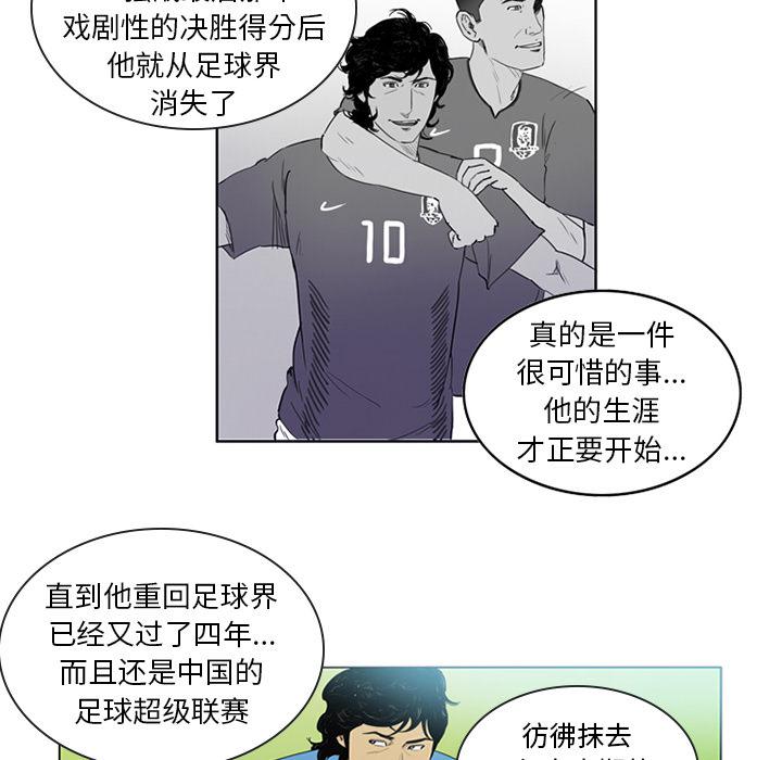 日本邪恶漫画网韩漫全集-第2话无删减无遮挡章节图片 