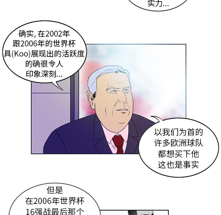 日本邪恶漫画网韩漫全集-第2话无删减无遮挡章节图片 