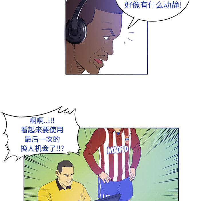 日本邪恶漫画网韩漫全集-第2话无删减无遮挡章节图片 