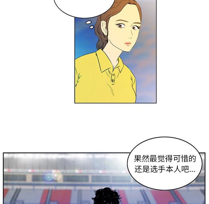 日本邪恶漫画网韩漫全集-第2话无删减无遮挡章节图片 