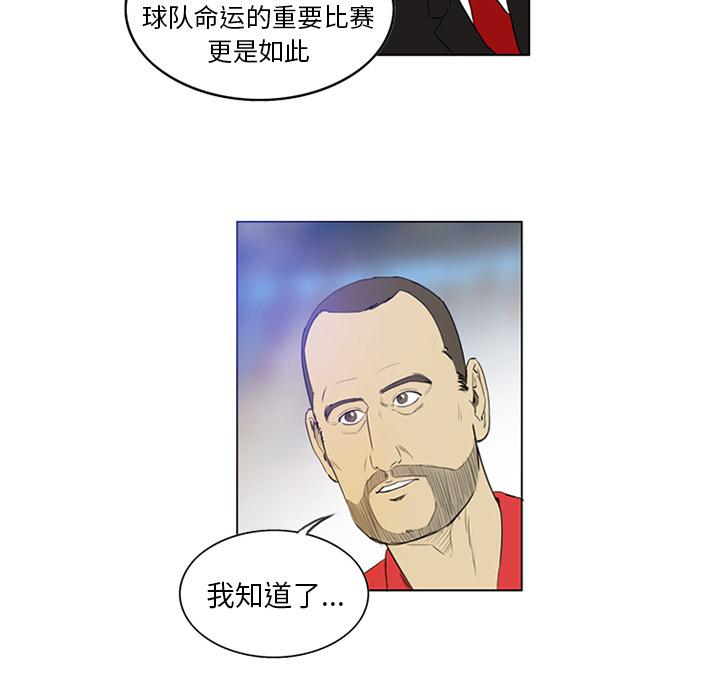 日本邪恶漫画网韩漫全集-第2话无删减无遮挡章节图片 