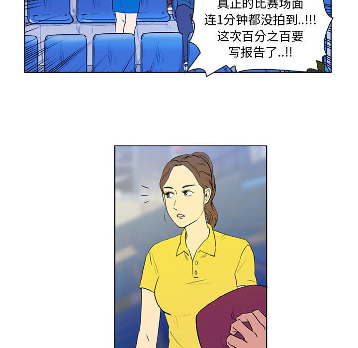 日本邪恶漫画网韩漫全集-第2话无删减无遮挡章节图片 