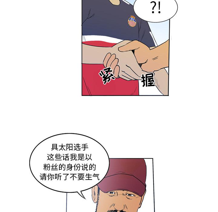 日本邪恶漫画网韩漫全集-第2话无删减无遮挡章节图片 