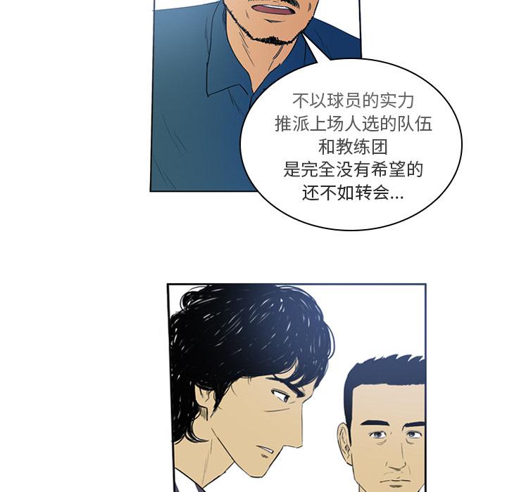 日本邪恶漫画网韩漫全集-第2话无删减无遮挡章节图片 