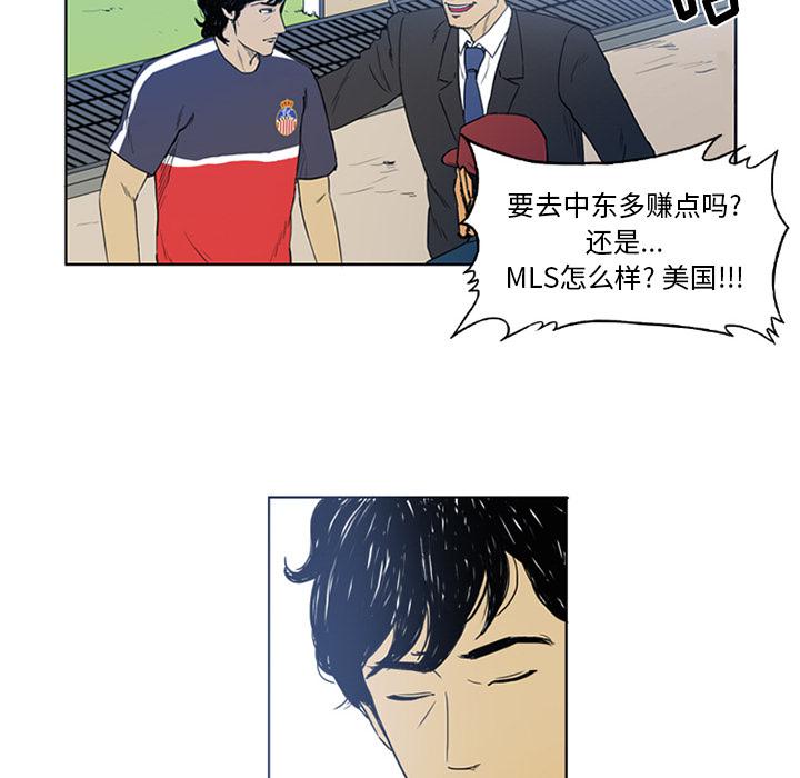 日本邪恶漫画网韩漫全集-第2话无删减无遮挡章节图片 