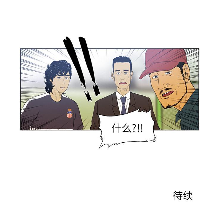 日本邪恶漫画网韩漫全集-第2话无删减无遮挡章节图片 