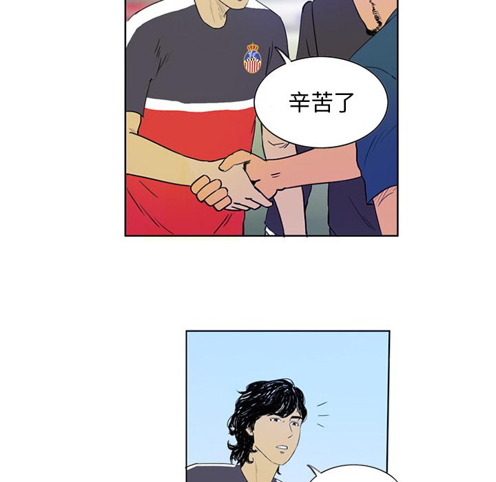 日本邪恶漫画网韩漫全集-第2话无删减无遮挡章节图片 