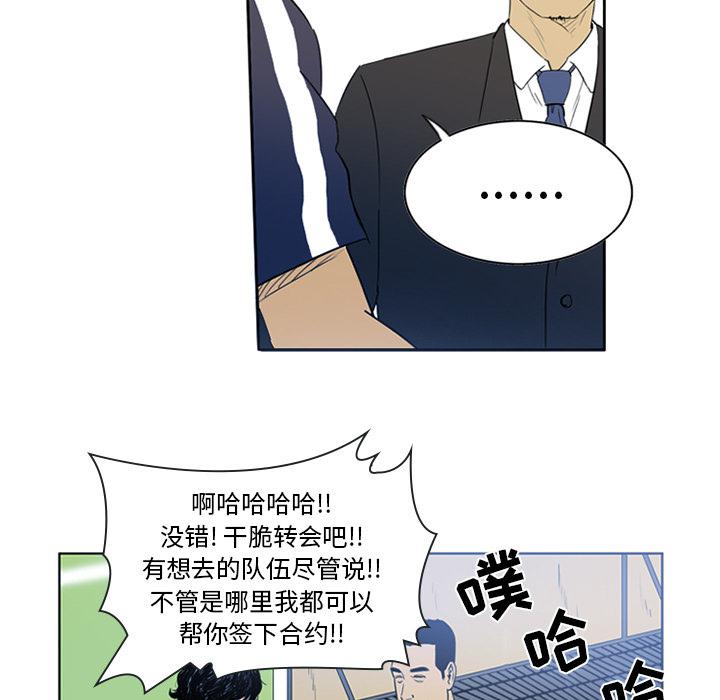日本邪恶漫画网韩漫全集-第2话无删减无遮挡章节图片 
