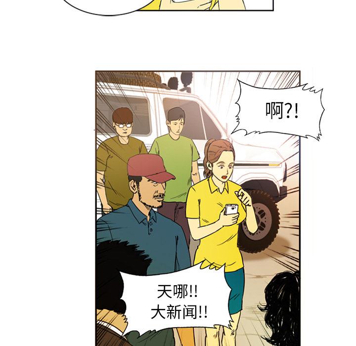 日本邪恶漫画网韩漫全集-第2话无删减无遮挡章节图片 