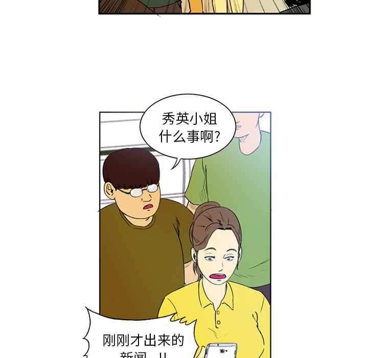 日本邪恶漫画网韩漫全集-第2话无删减无遮挡章节图片 