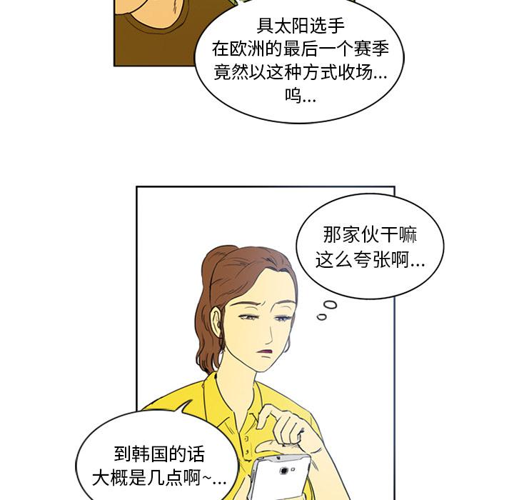 日本邪恶漫画网韩漫全集-第2话无删减无遮挡章节图片 