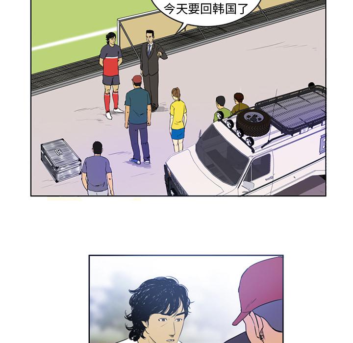 日本邪恶漫画网韩漫全集-第2话无删减无遮挡章节图片 
