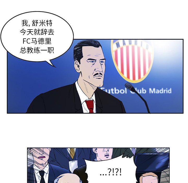 日本邪恶漫画网韩漫全集-第3话无删减无遮挡章节图片 
