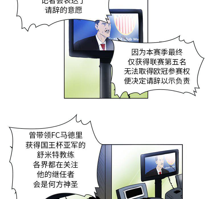 日本邪恶漫画网韩漫全集-第3话无删减无遮挡章节图片 