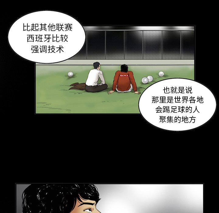 日本邪恶漫画网韩漫全集-第3话无删减无遮挡章节图片 