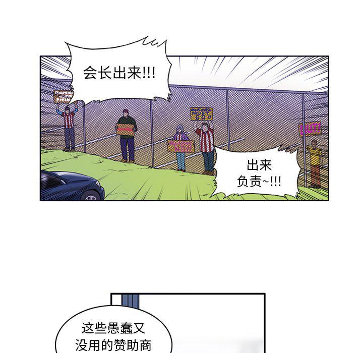 日本邪恶漫画网韩漫全集-第3话无删减无遮挡章节图片 
