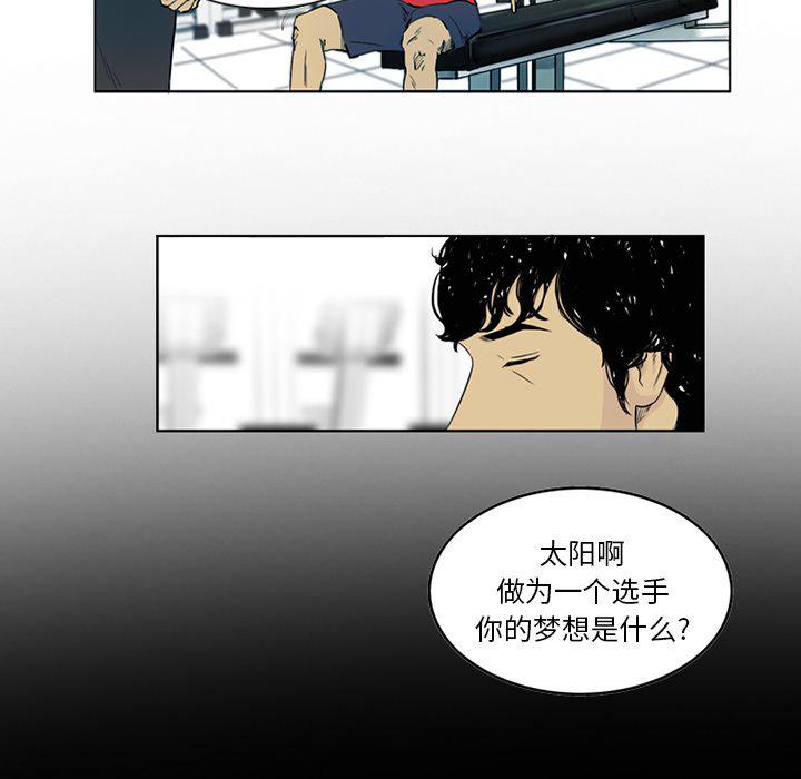 日本邪恶漫画网韩漫全集-第3话无删减无遮挡章节图片 
