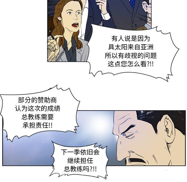 日本邪恶漫画网韩漫全集-第3话无删减无遮挡章节图片 