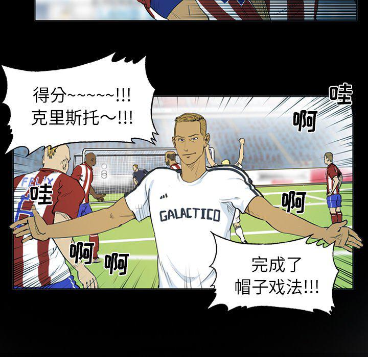 日本邪恶漫画网韩漫全集-第3话无删减无遮挡章节图片 
