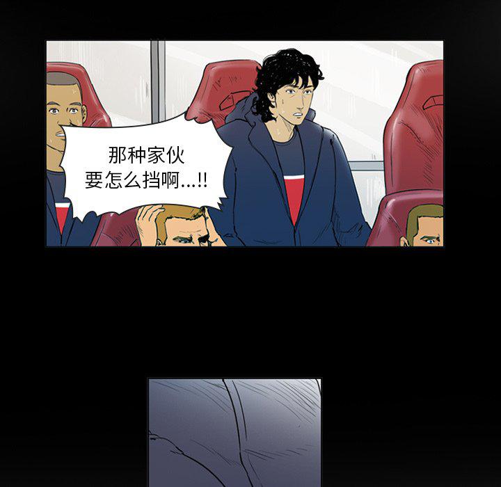 日本邪恶漫画网韩漫全集-第3话无删减无遮挡章节图片 