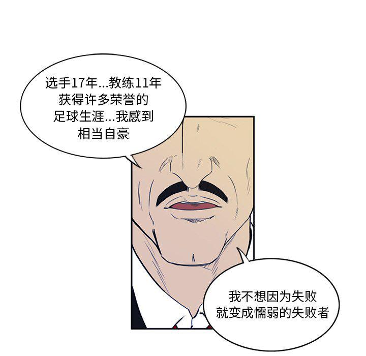 日本邪恶漫画网韩漫全集-第3话无删减无遮挡章节图片 