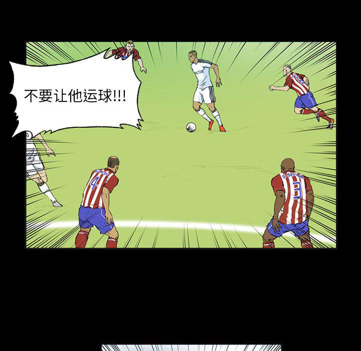 日本邪恶漫画网韩漫全集-第3话无删减无遮挡章节图片 