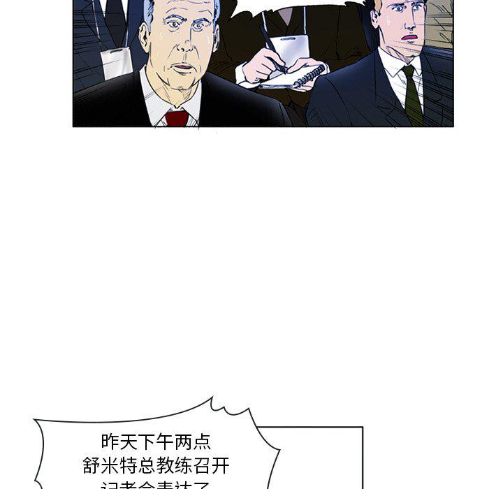 日本邪恶漫画网韩漫全集-第3话无删减无遮挡章节图片 