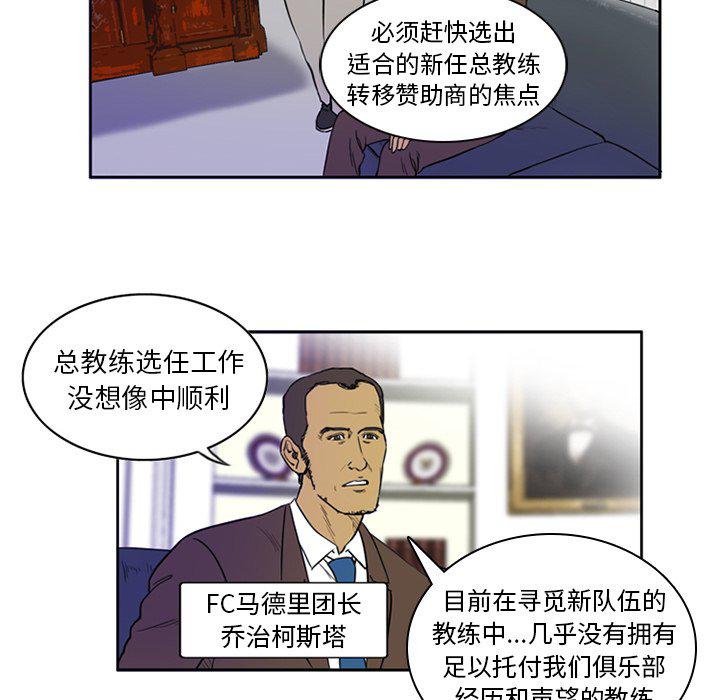 日本邪恶漫画网韩漫全集-第3话无删减无遮挡章节图片 