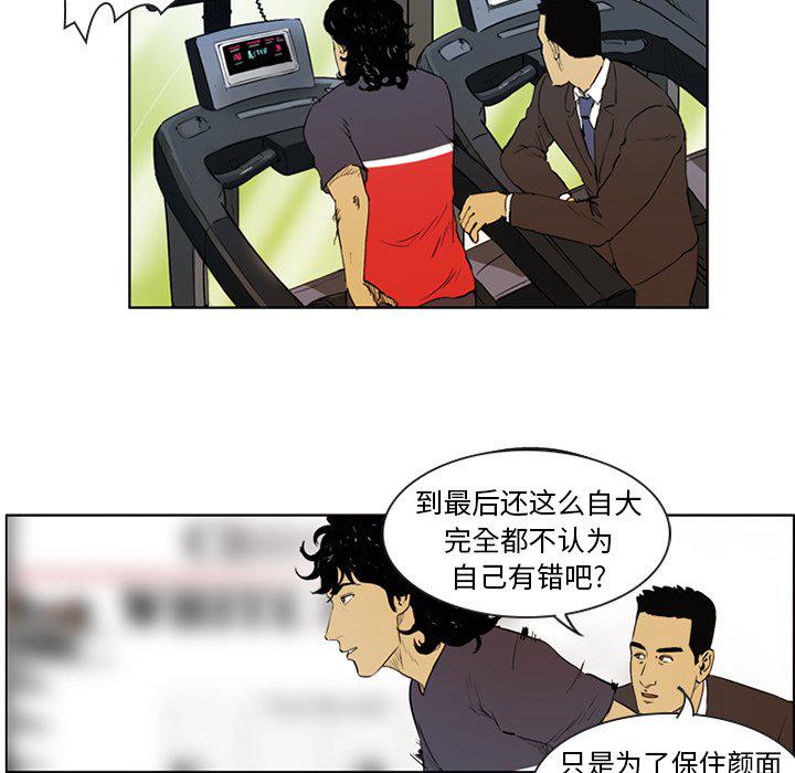 日本邪恶漫画网韩漫全集-第3话无删减无遮挡章节图片 