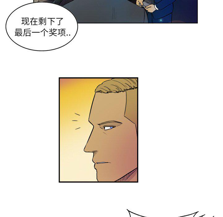 日本邪恶漫画网韩漫全集-第3话无删减无遮挡章节图片 