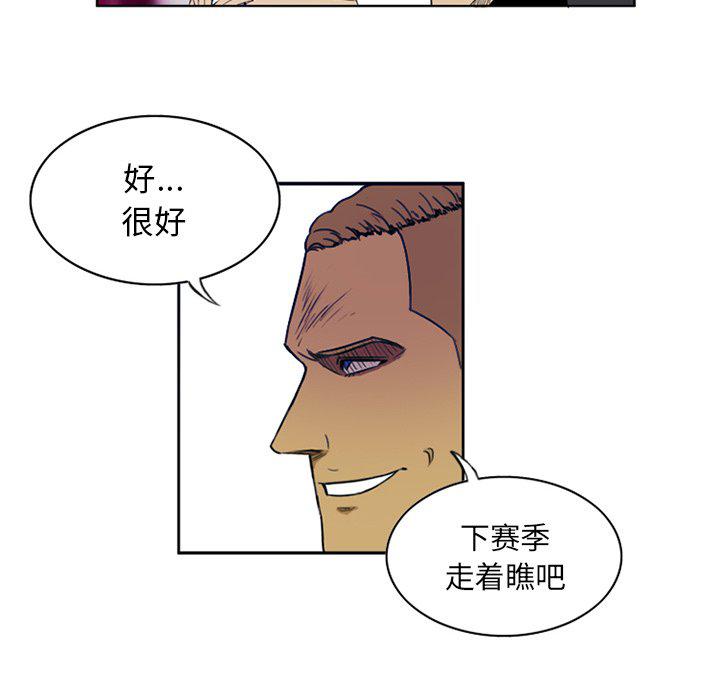 日本邪恶漫画网韩漫全集-第3话无删减无遮挡章节图片 