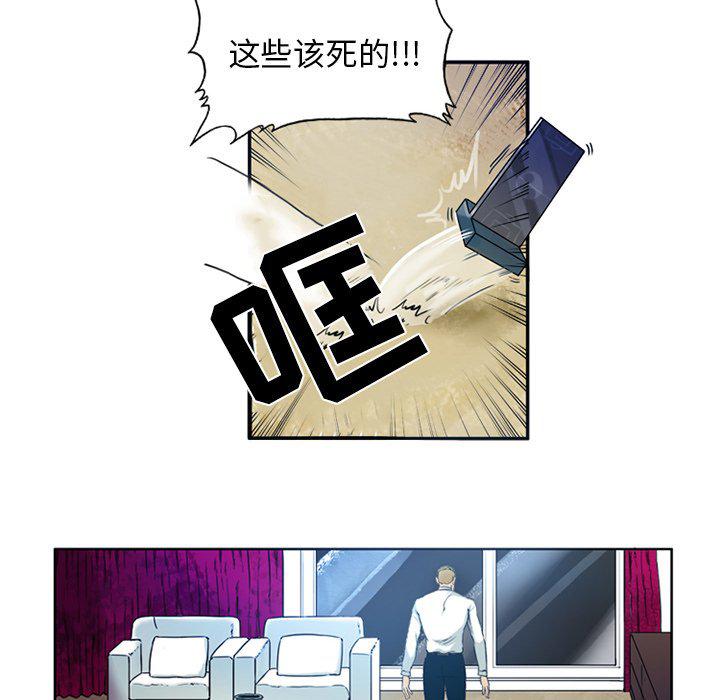 日本邪恶漫画网韩漫全集-第3话无删减无遮挡章节图片 