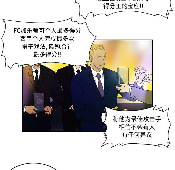 日本邪恶漫画网韩漫全集-第3话无删减无遮挡章节图片 