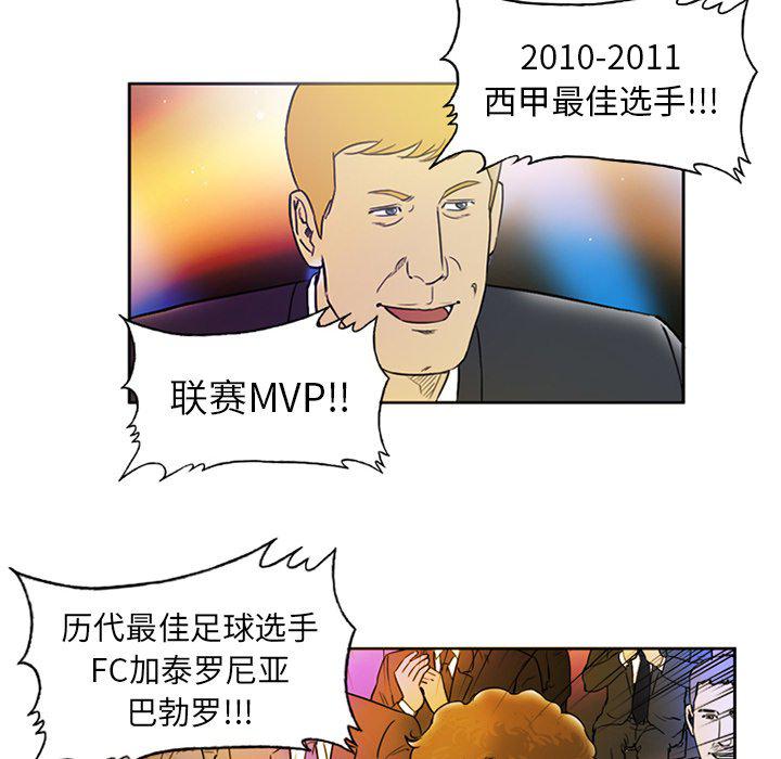 日本邪恶漫画网韩漫全集-第3话无删减无遮挡章节图片 