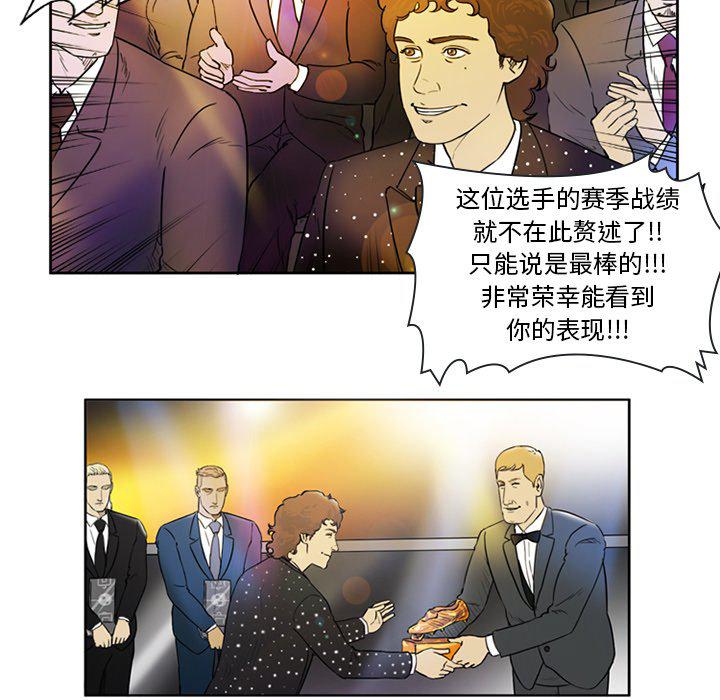 日本邪恶漫画网韩漫全集-第3话无删减无遮挡章节图片 