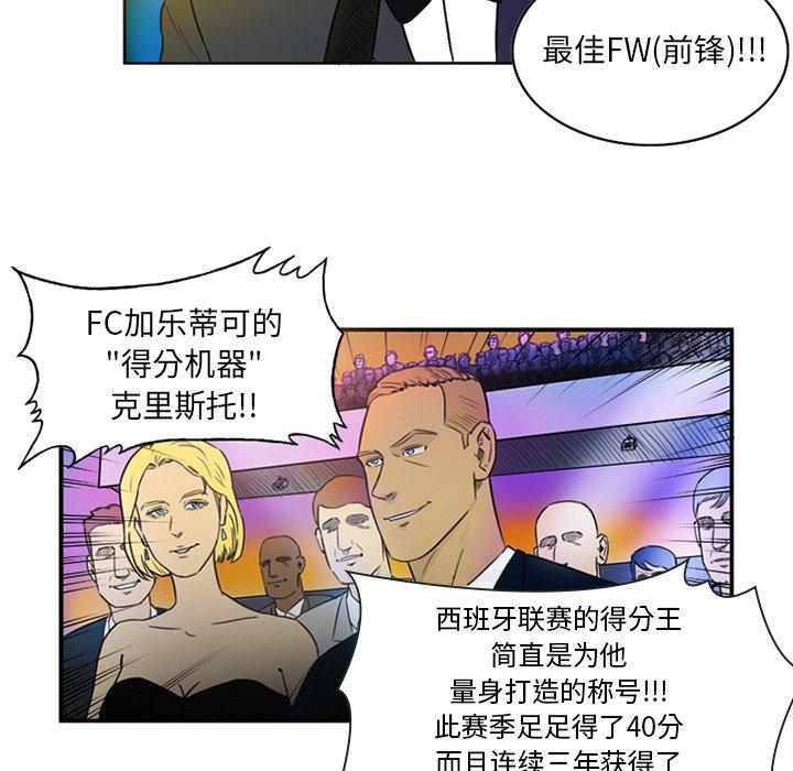 日本邪恶漫画网韩漫全集-第3话无删减无遮挡章节图片 