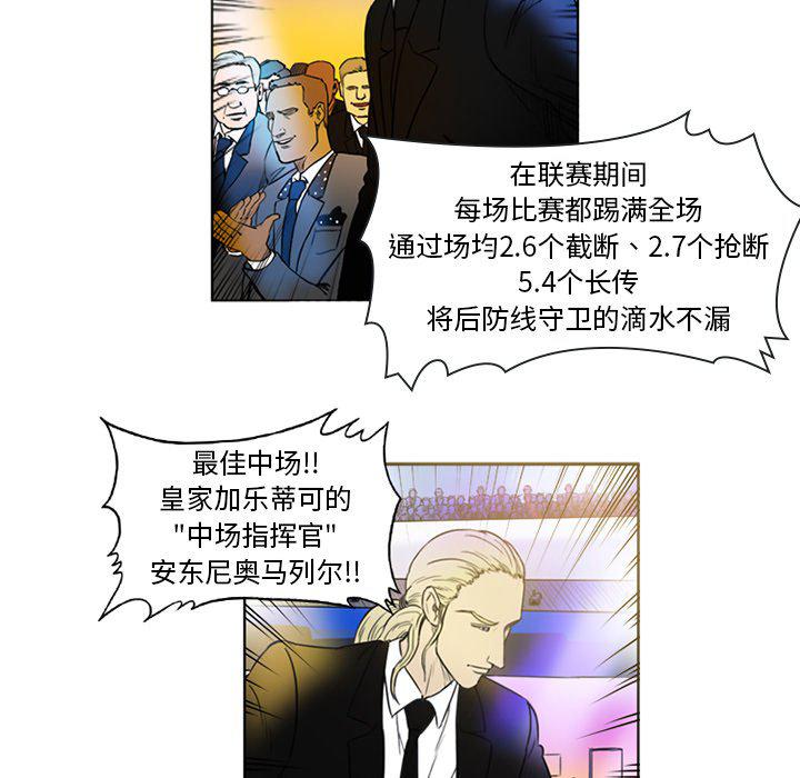 日本邪恶漫画网韩漫全集-第3话无删减无遮挡章节图片 