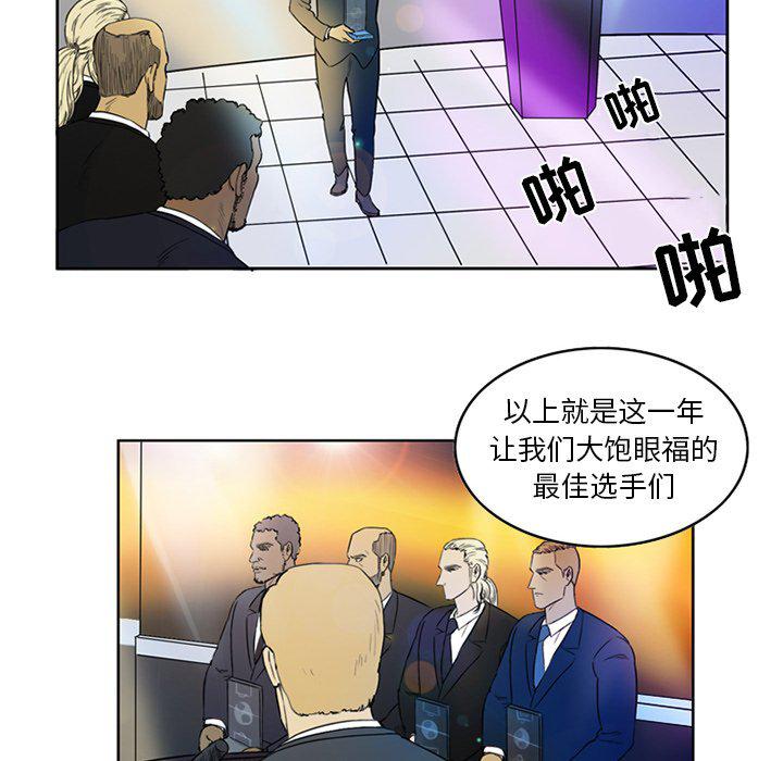 日本邪恶漫画网韩漫全集-第3话无删减无遮挡章节图片 