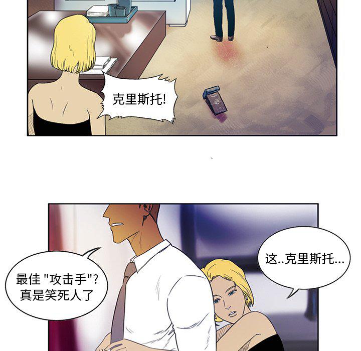 日本邪恶漫画网韩漫全集-第3话无删减无遮挡章节图片 