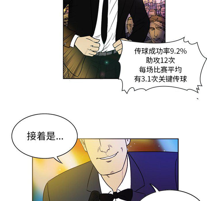 日本邪恶漫画网韩漫全集-第3话无删减无遮挡章节图片 