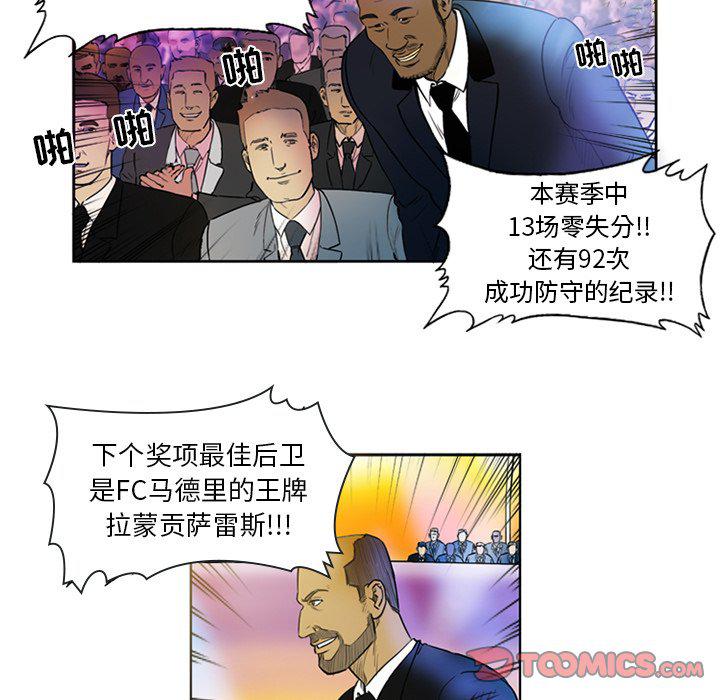 日本邪恶漫画网韩漫全集-第3话无删减无遮挡章节图片 