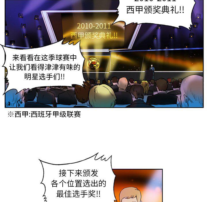 日本邪恶漫画网韩漫全集-第3话无删减无遮挡章节图片 