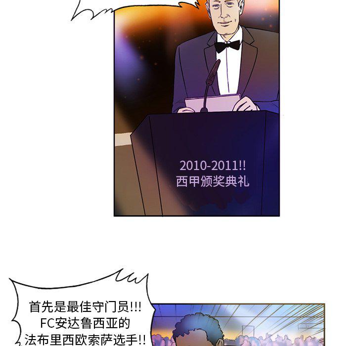 日本邪恶漫画网韩漫全集-第3话无删减无遮挡章节图片 