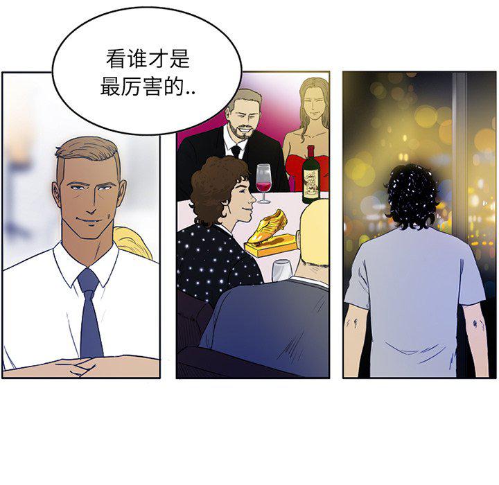 日本邪恶漫画网韩漫全集-第3话无删减无遮挡章节图片 